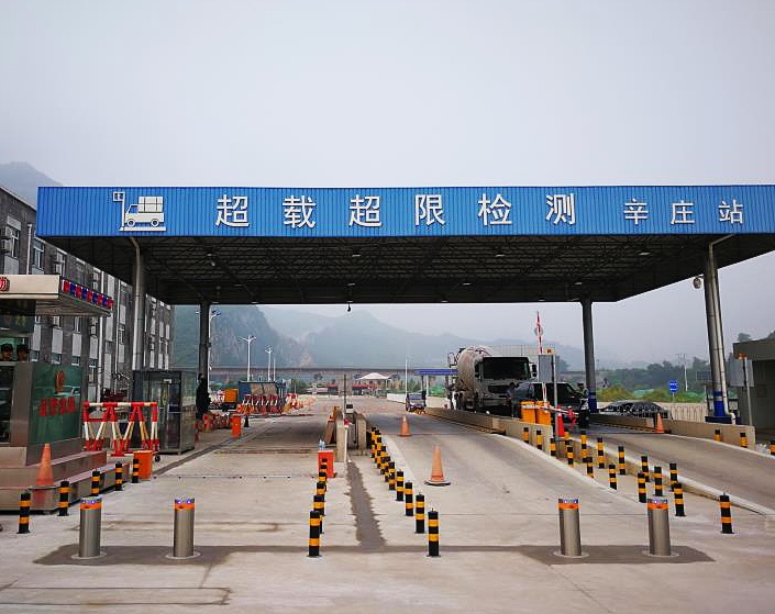 高速公路辛庄站 高速公路辛庄站