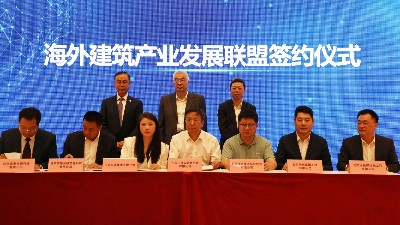 ƽ繲ӮԺ⽨ҵչԱݿʻЭ¼Ԫ