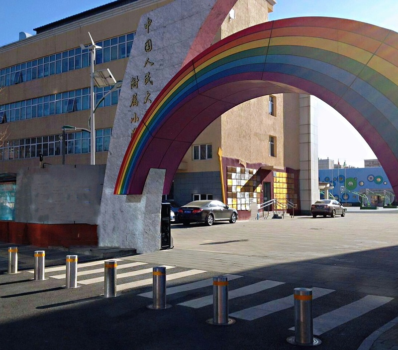 人民大学附属小学 人民大学附属小学