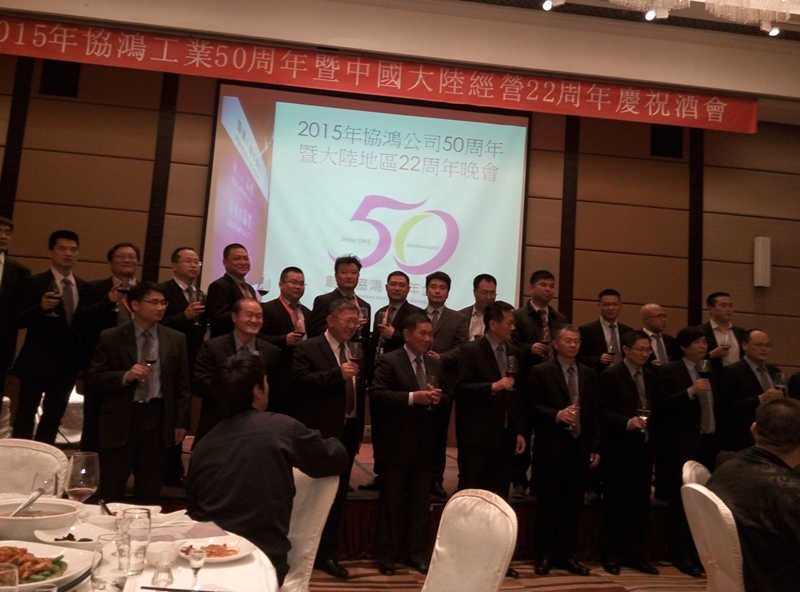 彩神工业50周年.png