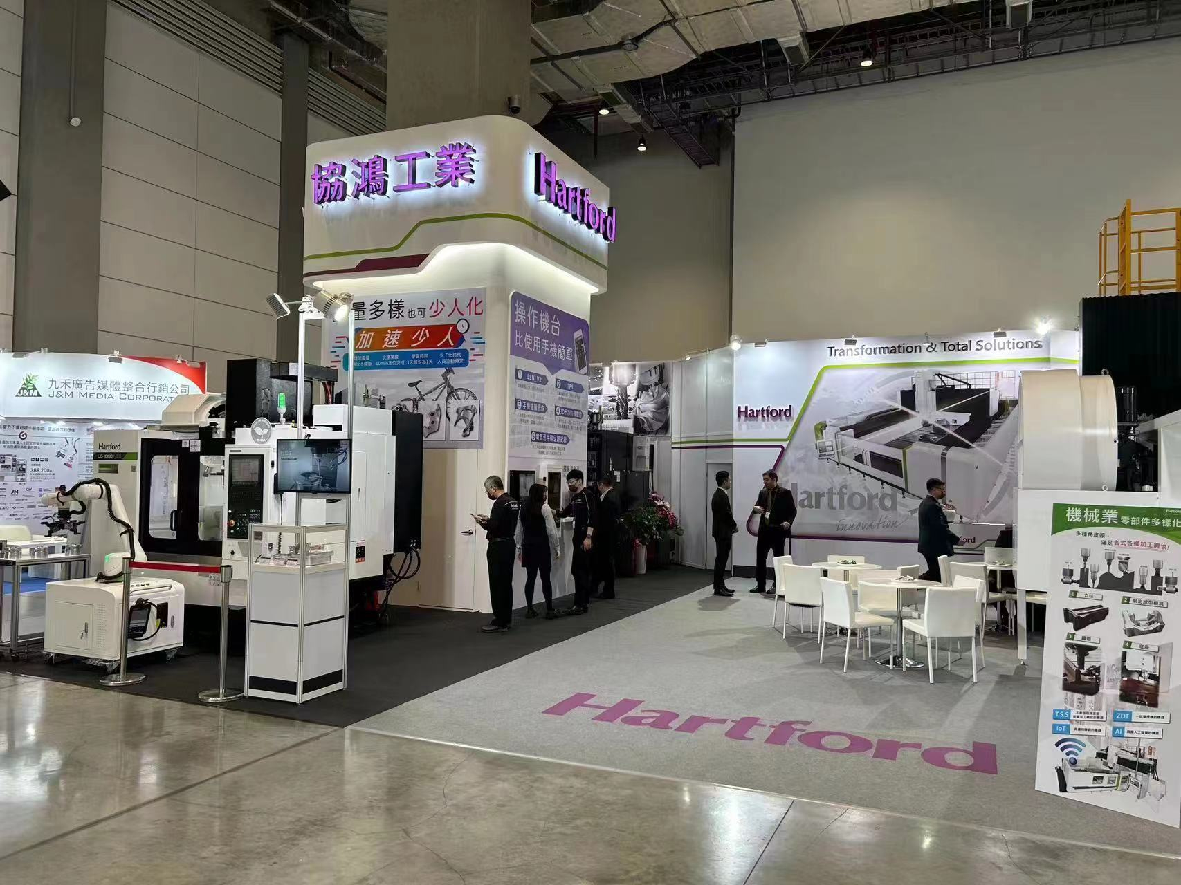 台湾彩神参加2024年台湾国际机床及工具展览会(TMTS 2024)