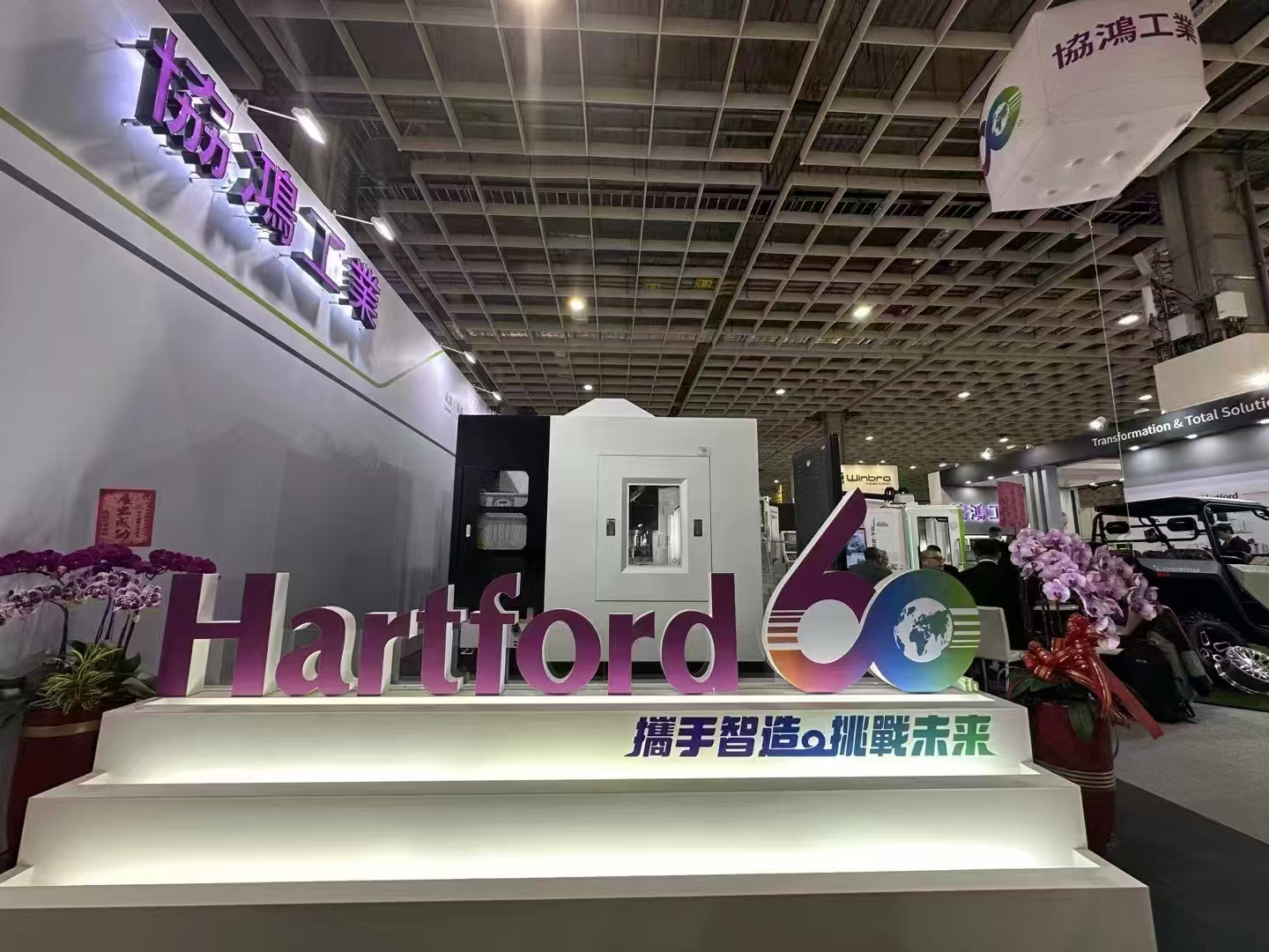 彩神工业参加台湾机床展
